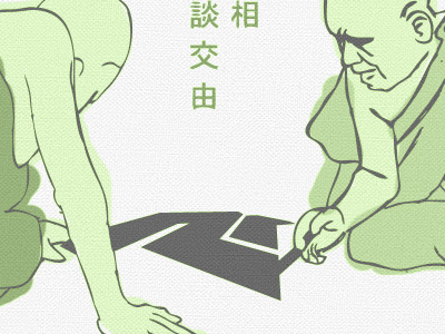monk illustration 1 design homepage illustration one page web design