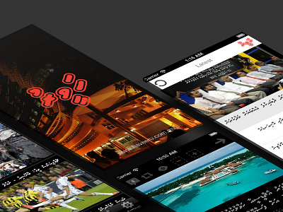 Haveeru for Iphone dhivehi haveeru iphone maldives news semicolon thaana