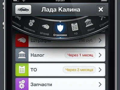 expense selector wheel car circle element icons ui wheel