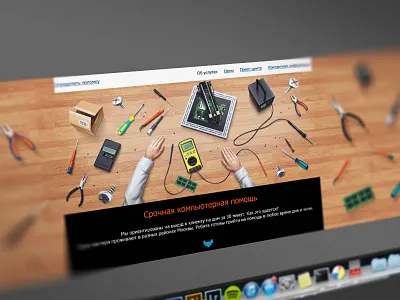 laptop repair box cardbox hands illustration screw screwdriver