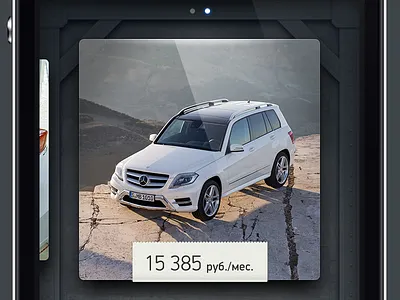 car selector app application auto car carousel expenses garage ios money photo price