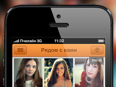 Joyl app interface app interface ios iphone