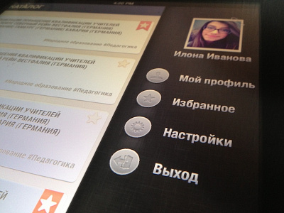 Reading app for iPad (sidebar) app application books buttons design development idea interface ios ipad menu reading retina screen search tablet ui ux