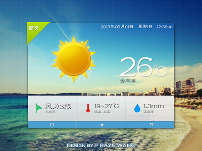 Weather Widget - Romantic Aegean blue green refresh romantic sea sun time weather widget wind