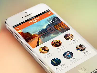 fortune global forum app ios ui