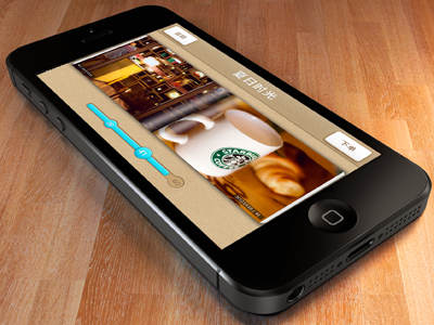 uHave app book ios iphone print uhave