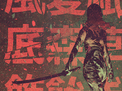 Oni Girl 3d c4d cg cinema 4d demon digital illustration girl illustration japanese kanji katana oni photoshop ps sword texture woman