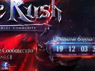 BladeRush dark design game light lineage promo web