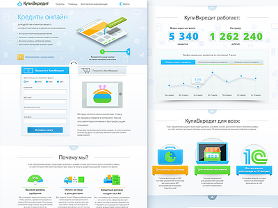 Landing page clear flat graph landing ui ux web