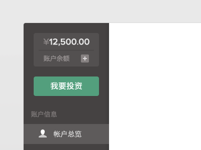 Sidebars design flat green minimal nav sidebar web