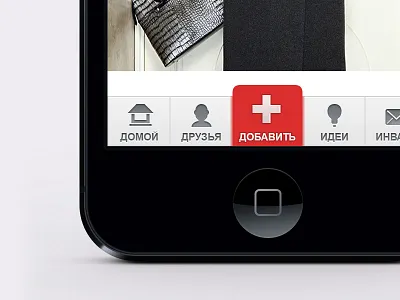 Shopping App apple application ios iphone sales shopping ui