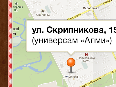 Rest On Map application design ios screen