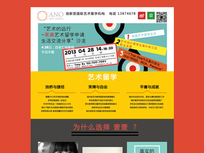 Flat website flat website