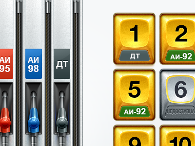 Main Screen buttons icons ui ux