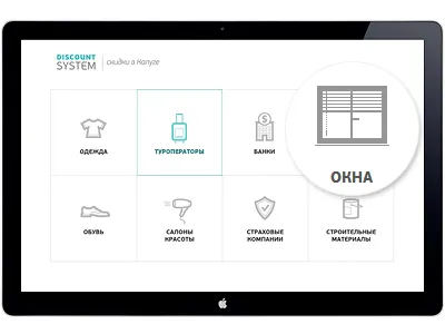 Discount system artvento discount icons minimalistic system