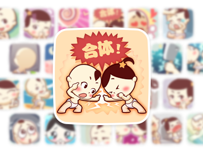Baby emoticons