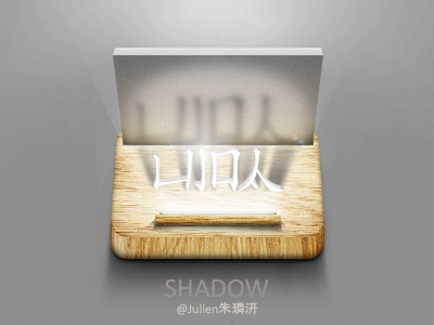 Shadow shadow uida
