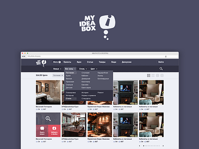 MyIdeaBox idea logo ui web