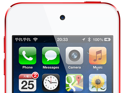iPod touch 5G PSD Template 5g download ios ipod mockup photoshop psd red template touch