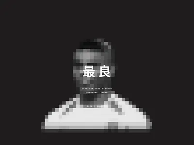 Fifteen Goals @ Ronaldo adidas cup design instagram museum nike post posters ronaldo soccer worldcup