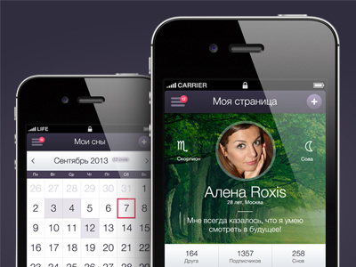 New App app iphone mobile ui