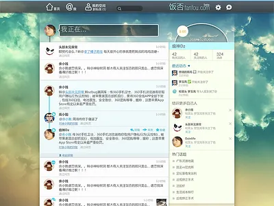 homepage revision web