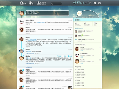 homepage revision web