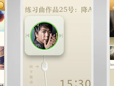 Musicplayer icon interface player