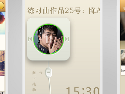 Musicplayer icon interface player