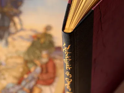 Rubáiyát of Omar Khayyám by The Folio Society arabic book calligraphy cover embossed gold lettering rubaiyat script