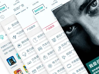 Domob Showcase ios mobile sense showcase thin ui