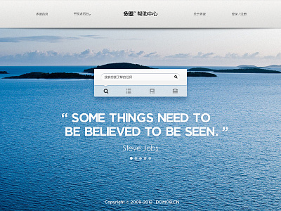 Domob Help Center helpcenter interface sea thin ui web