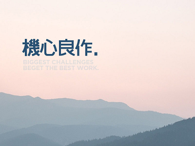 機心良作 graphic ppt