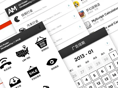 Ad Master All ad app black clean ios mobile planning simple