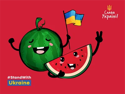 Kherson is Ukraine glafiradraws illustration kherson standwith ukraine sticker artwork support ukraine ukraine vector watermelon