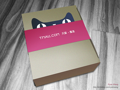 Tmall.Com2 alibaba box set top tmall tv