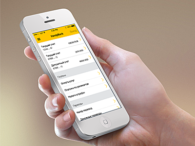HandyBank bank ios7 mobile ui
