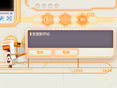 Comments game ui web
