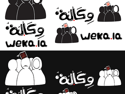 Wekala Logo branding ecommerce logo mash offers wekala