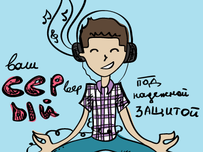 Greeting Card birthday boy computer cute greeting headphones it party sergei server yoga