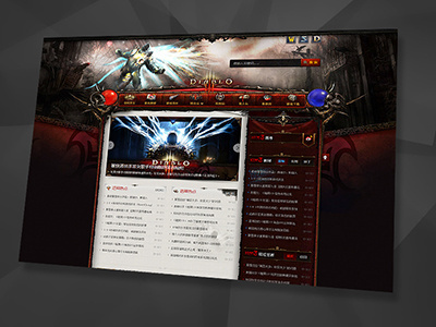 diablo3 web