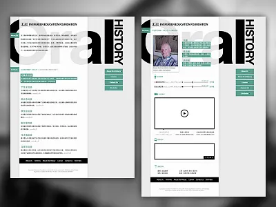 Evergreen blue midia play simple web webdesign