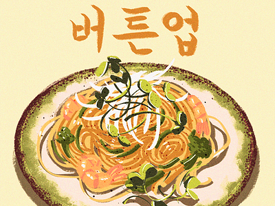 Button Up Restaurant food illustration restaurant spaghetti