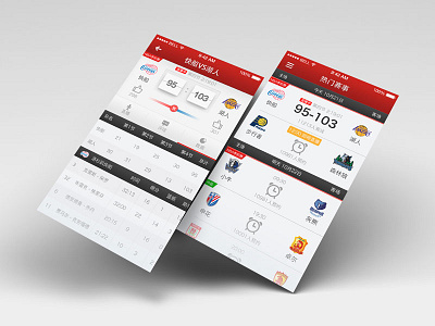 Sports.Fm android app ball dribbble ipad iphone music nba ps psd sports