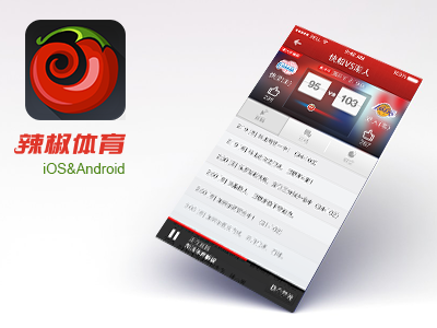 Hot Pepper Sports[辣椒体育] ai android app hot icon iphone music pepper ps radio sports ui