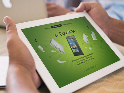 Alcatel-One-Touch phone promo site web
