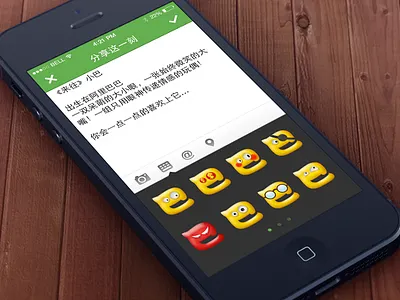 IM Software Emoticon emoticon icon im ios7 phone ui