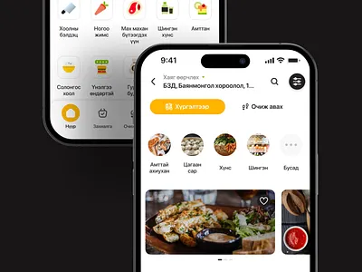 Toktok Food Delivery app design branding design food food delivery illustration illustration art illustrator logo mongolia taxi ui ux
