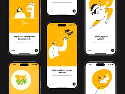 Toktok Food delivery app design branding design food food delivery illustration illustration art illustrator logo mongolia mongolian food taxi ui design