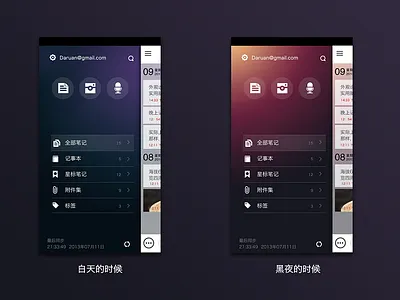 Concept color interface ios iphone menu